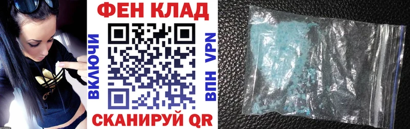 АМФ Premium  Похвистнево 