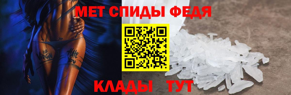 Похвистнево  Амфетамин Premium  Вход с VPN 