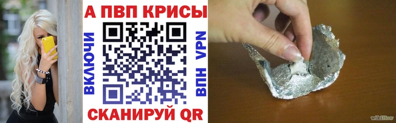shop состав  купить наркоту  Похвистнево  А ПВП кристаллы 