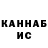 Кетамин VHQ Brik Bet
