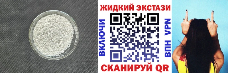 даркнет сайт  Похвистнево  БУТИРАТ оксибутират 