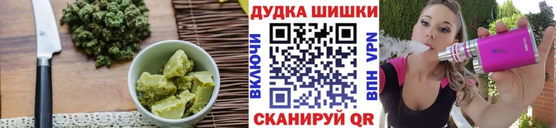 Cannafood марихуана  Похвистнево 