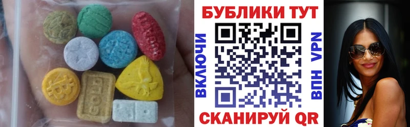 наркота  Похвистнево  Ecstasy 99% 