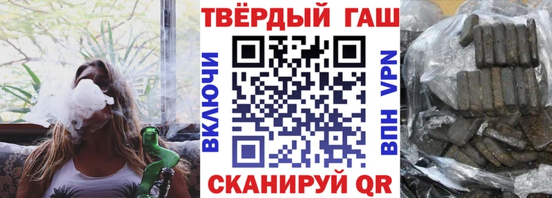 ГАШ 40% ТГК  kraken рабочий сайт  Похвистнево  хочу наркоту 