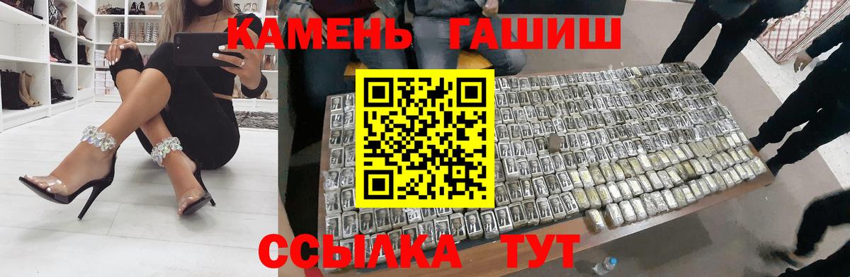 Гашиш VHQ Похвистнево