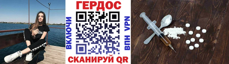 даркнет сайт  Похвистнево  Героин Афган 