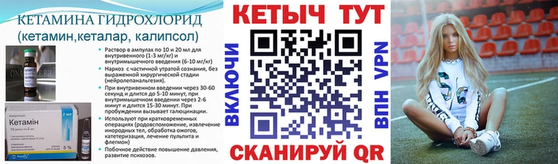 mega как зайти  Похвистнево  КЕТАМИН VHQ  наркошоп 