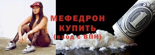 мескалин Краснотурьинск