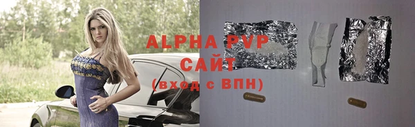 соль курить ск Кодинск