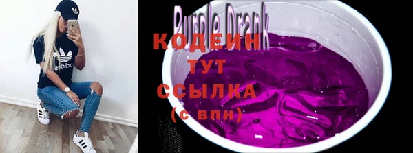 соль курить ск Кодинск