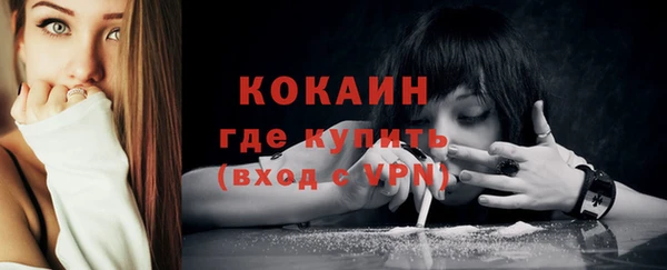 соль курить ск Кодинск