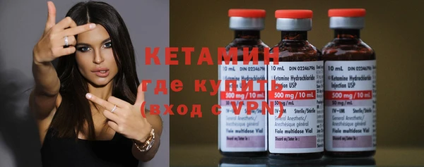 МДМА Краснослободск