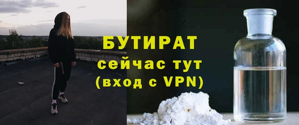 мескалин Краснотурьинск