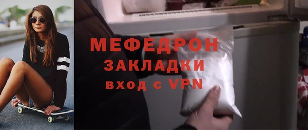 МДМА Краснослободск