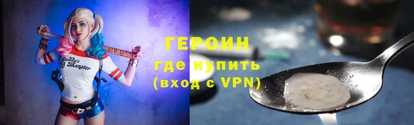 соль курить ск Кодинск