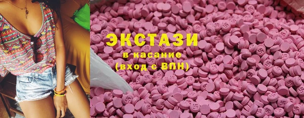 МДМА Краснослободск