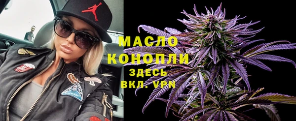 первитин Киреевск