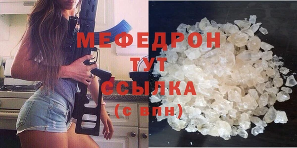 соль курить ск Кодинск