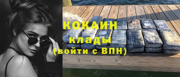 соль курить ск Кодинск