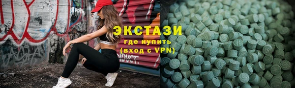 МДМА Краснослободск