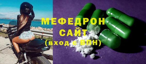 2c-b Красноперекопск