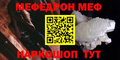 дмт Кунгур