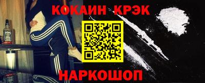 ECSTASY Ливны