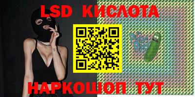 дмт Кунгур