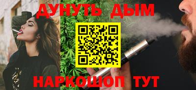 каннабис Кумертау
