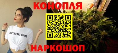 каннабис Кумертау