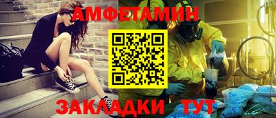дмт Кунгур