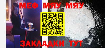 дмт Кунгур