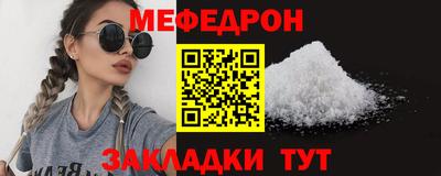 дмт Кунгур