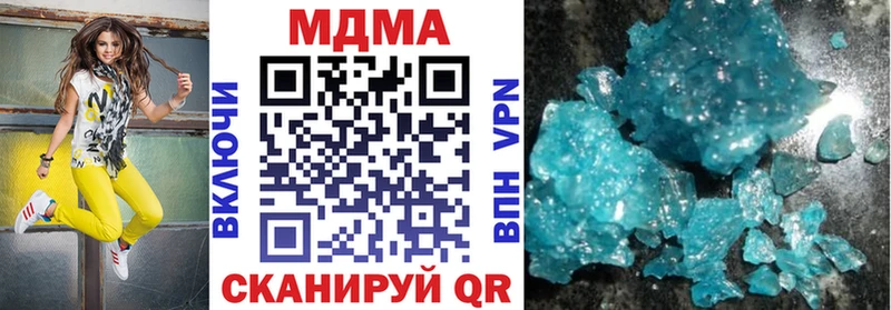 МДМА молли купить Похвистнево