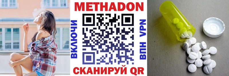 где найти   Похвистнево  shop телеграм  МЕТАДОН мёд  blacksprut ссылка 