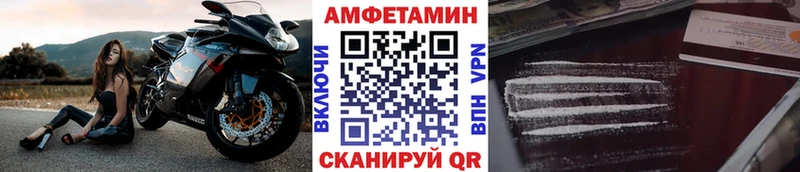 цены наркотик  Похвистнево  это как зайти  МЕТАМФЕТАМИН Methamphetamine 