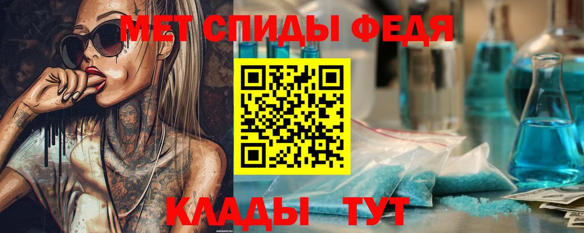 Альфа ПВП СК   КОКАИН  Вход с VPN  Конопля  Гашиш  ГЕРОИН  Похвистнево  ГАШИШ  Меф   Вейп ТГК 