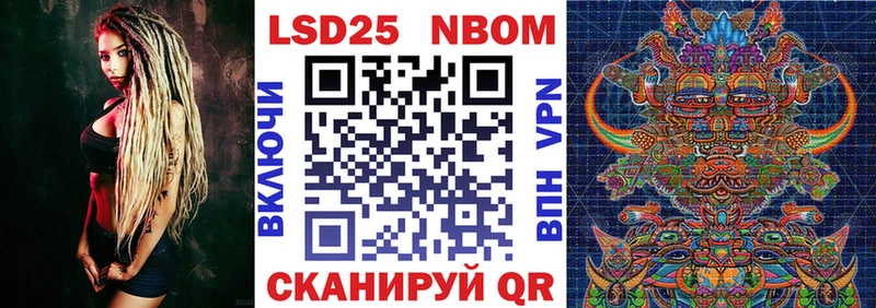 hydra как войти  Похвистнево  Марки NBOMe 1,8мг 