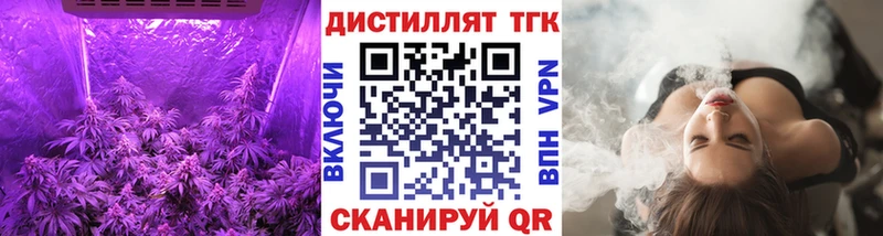 Дистиллят ТГК Wax  Похвистнево 