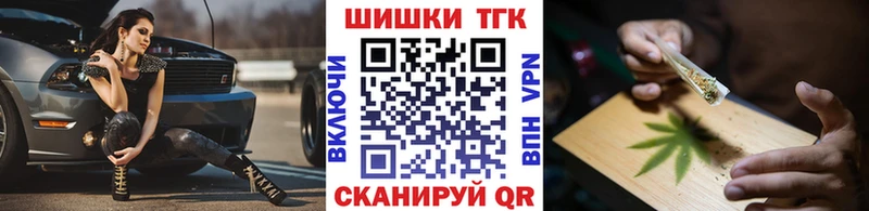 Каннабис THC 21%  Похвистнево 